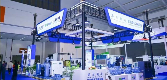 共探低碳冷链物流发展 K8凯发亮相中国制冷及冷链产业（昆明）博览会